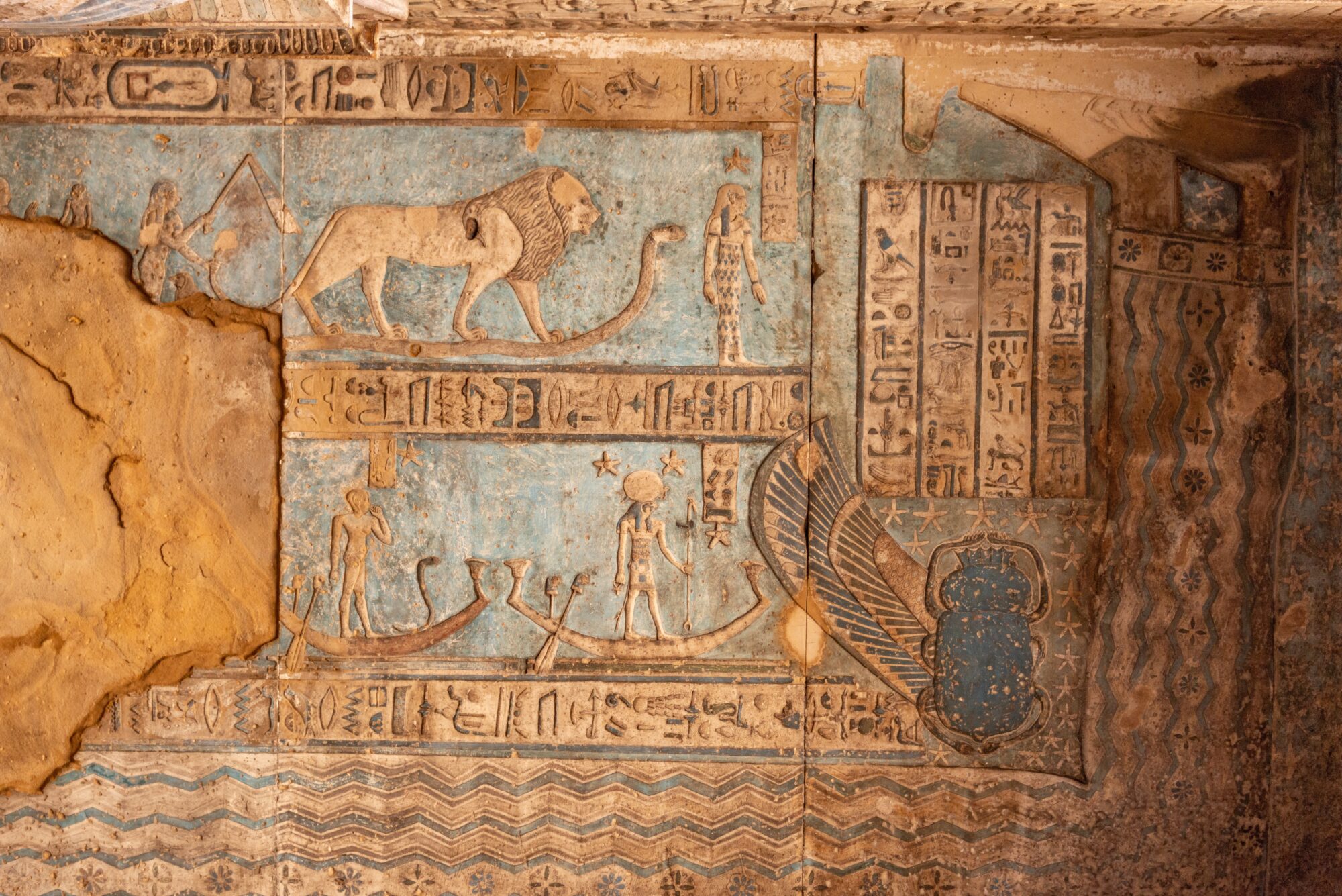 Ancient Egyptian Art Wall Relief